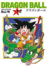 dragon ball 1-2