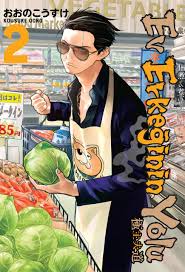 ev erkeğinin yolu 2