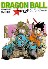 dragon ball 11-12