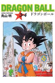 dragon ball 3-4