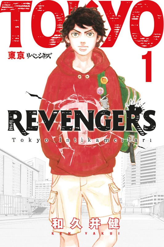 tokyo revengers 1
